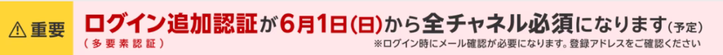 楽天証券さんHPより