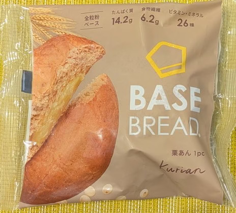 栗あんパッケージ