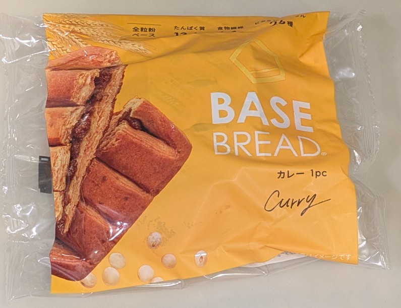 ベースフード カレー リニューアル 2026 パッケージ