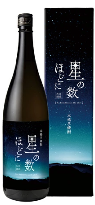 星の数ほどにパッケージと化粧箱（楽天市場商品案内より）