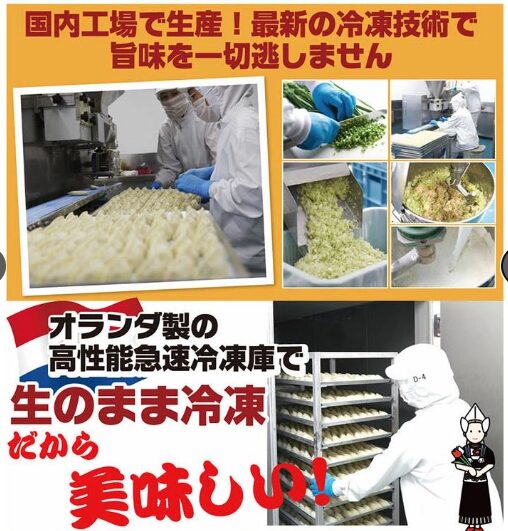 Yahoo！ショッピングより最新の冷凍で美味しい