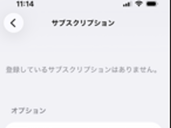 わっしゃんは使用してなったw