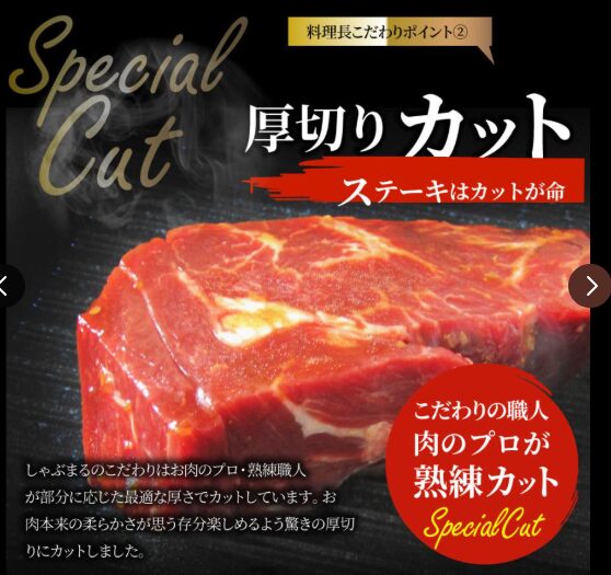 Yahoo！ショッピング商品案内より