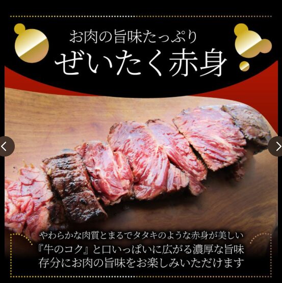 Yahoo！ショッピング商品案内より