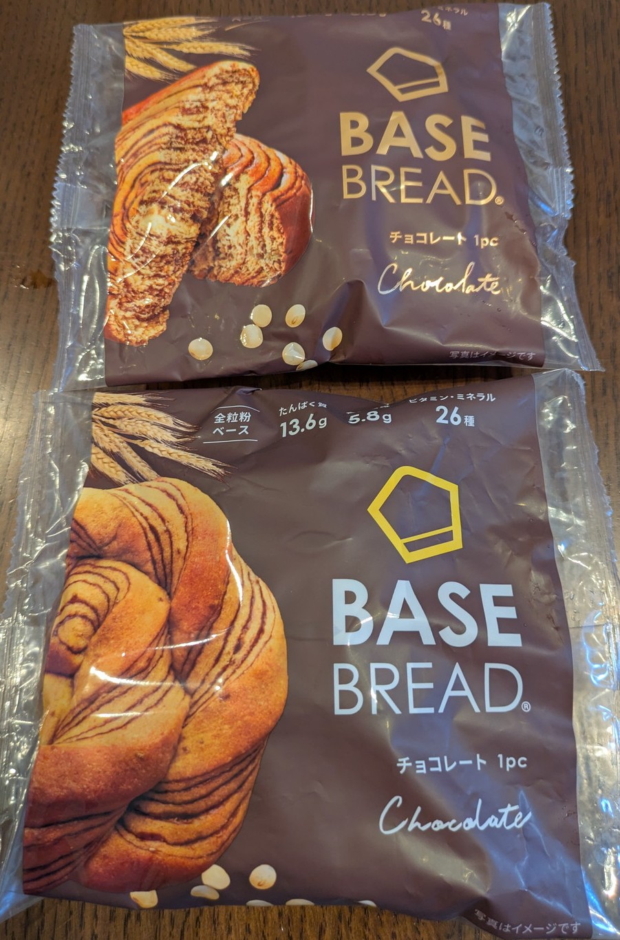 上がリニューアル品　下が今までのチョコ味