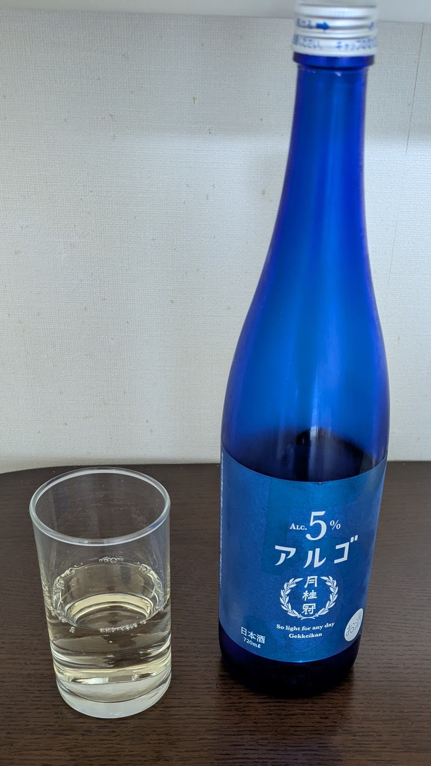 月桂冠「アルゴ」