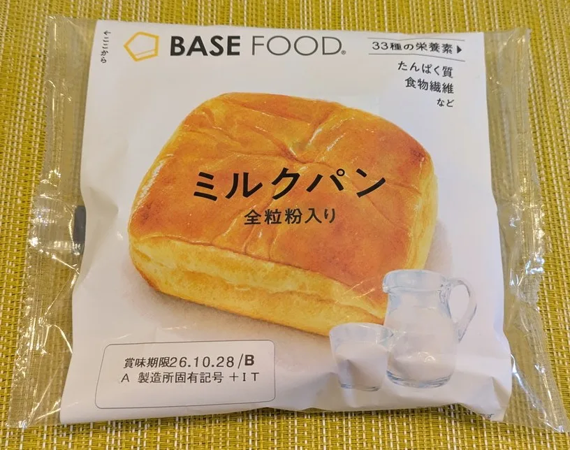 Liteシリーズミルク味パッケージ