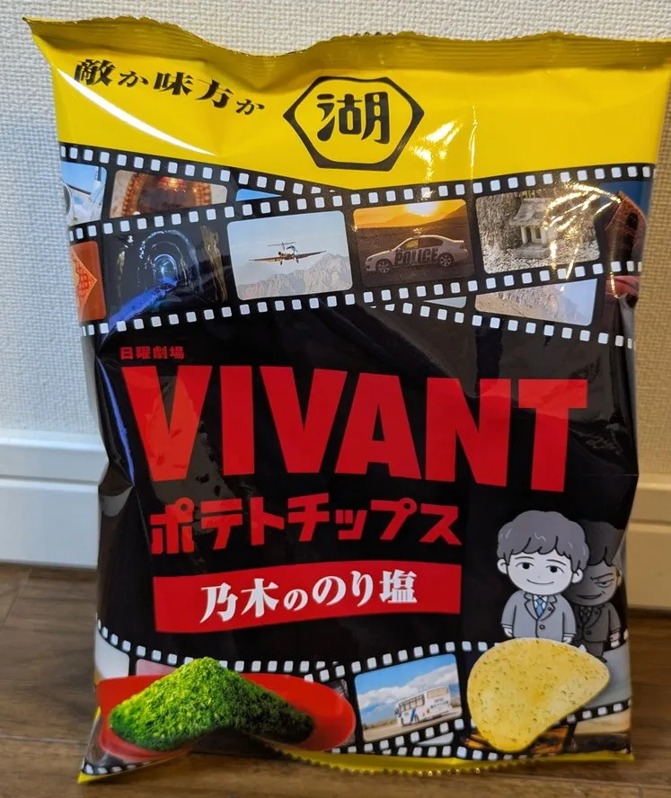 乃木ののり塩味パッケージ